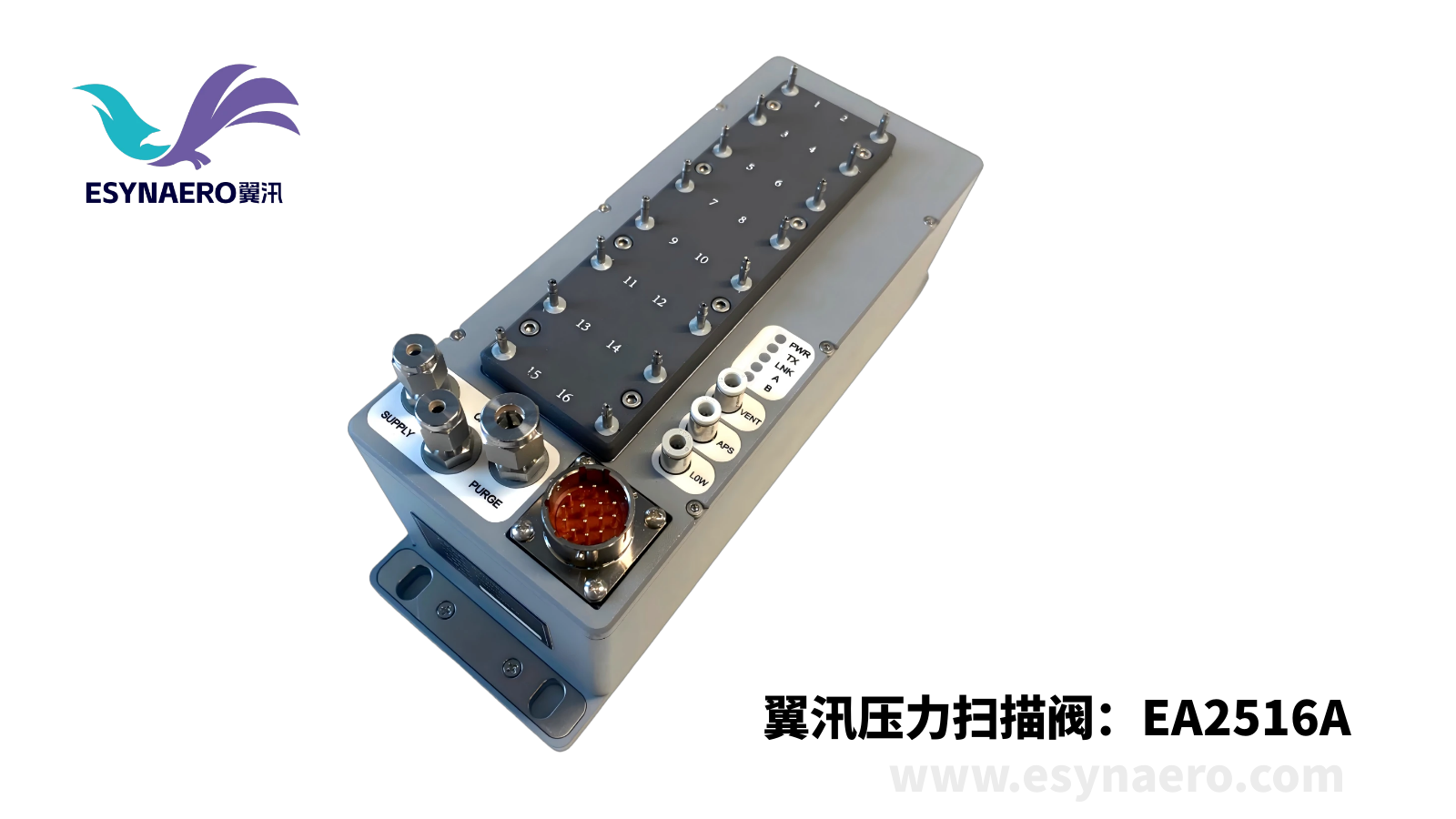 气体压力扫描阀